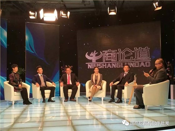 cctv《牛商論道》節目錄制現場