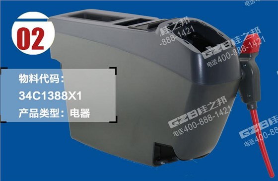 柳工挖掘機左扶手箱總成,柳工挖掘機配件批發,桂之邦挖掘機配件