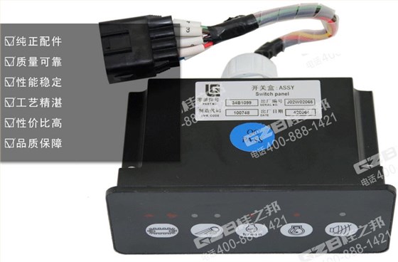 柳工挖掘機配件,挖掘機配件批發市場