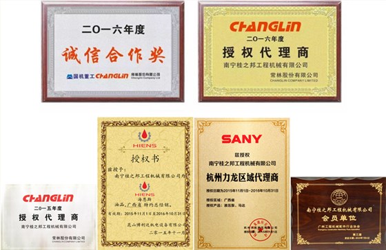 四川挖掘機配件批發