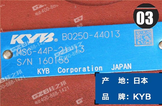 柳工挖掘機配件批發,挖掘機配件批發市場 柳工挖掘機配件批發,挖掘機配件批發市場