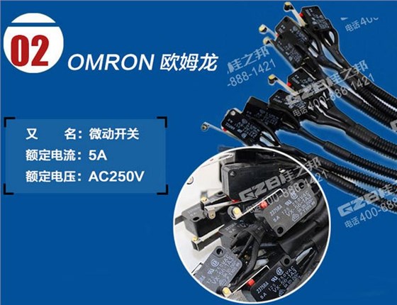 挖掘機限位開關,挖掘機配件批發