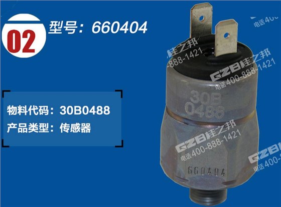 柳工挖掘機(jī)配件，挖機(jī)配件網(wǎng)