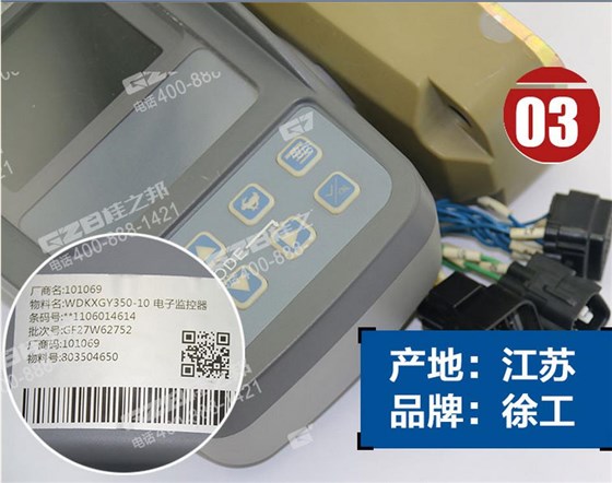 徐工挖掘機配件批發,挖機配件大全