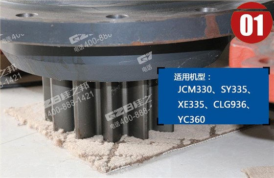 山重挖掘機(jī)配件,挖掘機(jī)配件大全