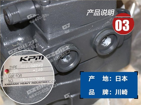 山重挖掘機(jī)配件,挖掘機(jī)配件大全