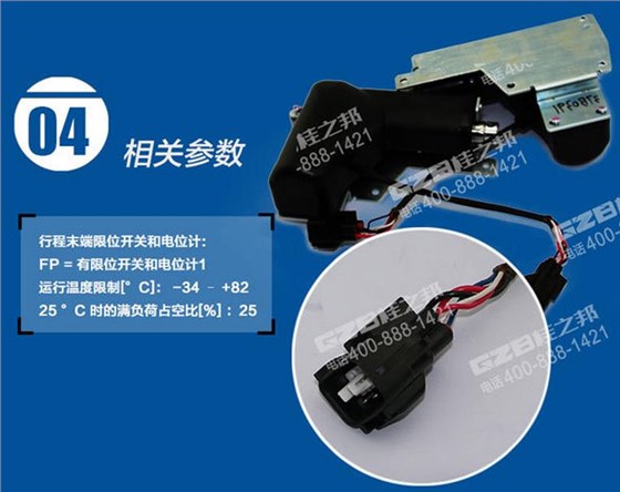 柳工挖掘機配件,挖掘機配件大全