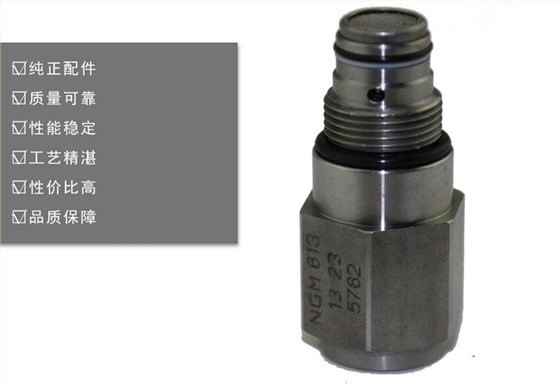 三一挖掘機調速閥