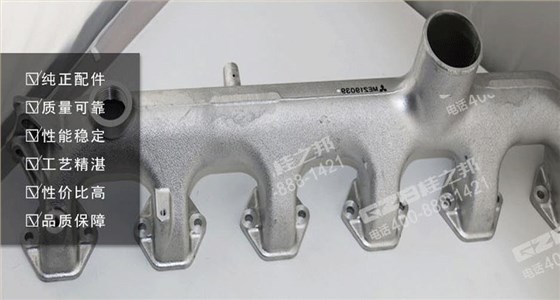 三一挖掘機進氣歧管 三一挖掘機進氣歧管