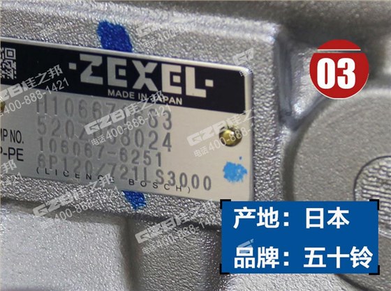 三一挖掘機噴油泵總成