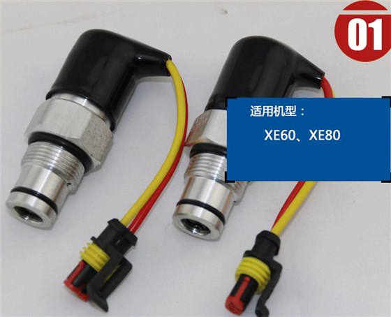 徐工挖掘機壓力發訊器 徐工挖掘機壓力發訊器