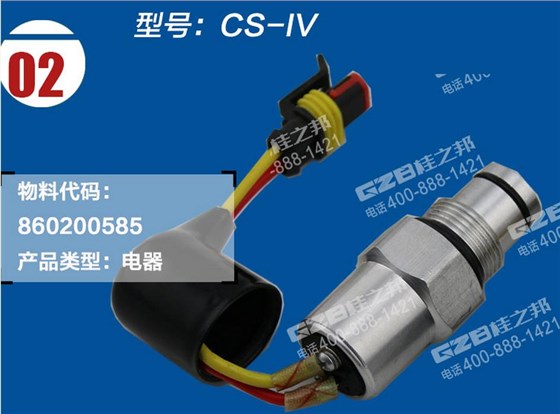 徐工挖掘機壓力發訊器 徐工挖掘機壓力發訊器