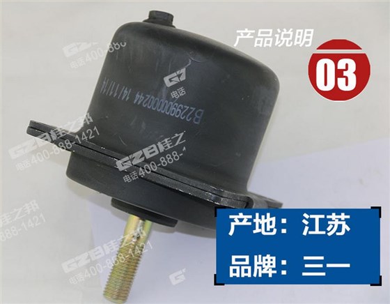 三一挖掘機駕駛室減震器