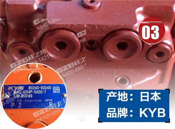 三一挖掘機配件行走減速機