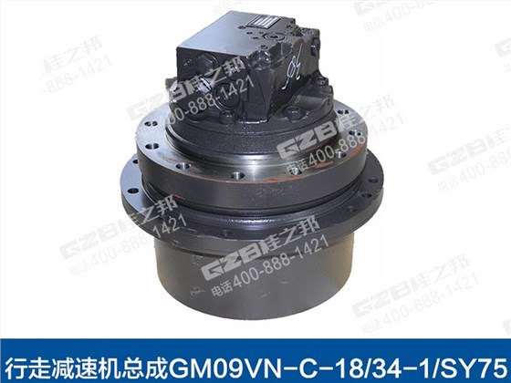 三一挖掘機行走減速機總成 三一挖掘機行走減速機總成
