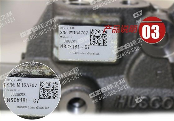 三一挖掘機多路閥進油聯閥片組件