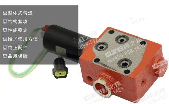 三一挖掘機比例伺服閥