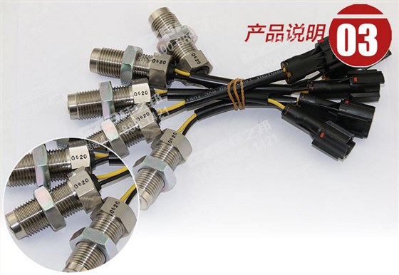 三一挖掘機三菱發動機速度傳感器