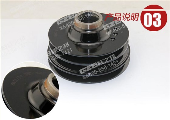 三一挖掘機發動機皮帶輪