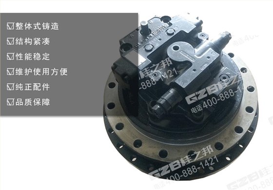 三一挖掘機減速機總成 三一挖掘機減速機總成