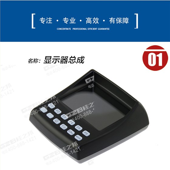 中聯挖掘機顯示器 中聯挖掘機顯示器