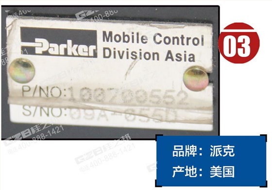 徐工挖掘機多路閥