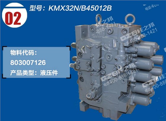 徐工挖掘機多路閥 徐工挖掘機多路閥