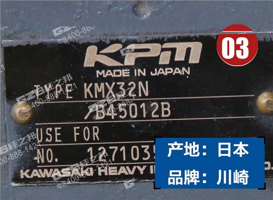 徐工挖掘機多路閥