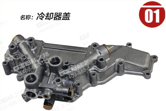 三一挖掘機三菱機油冷卻器蓋 三一挖掘機三菱機油冷卻器蓋