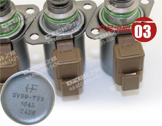 卡特重工挖掘機電磁閥