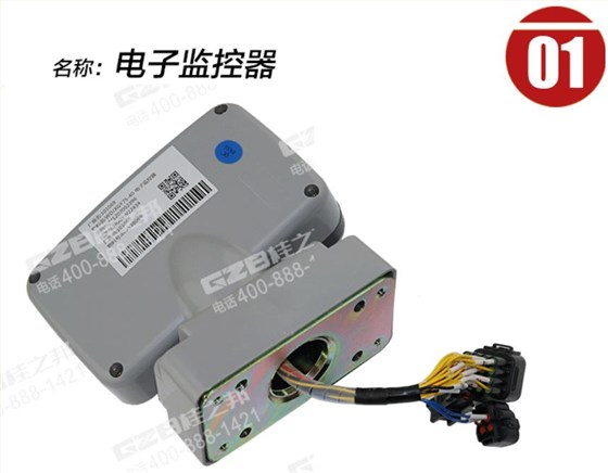 徐工挖掘機顯示屏