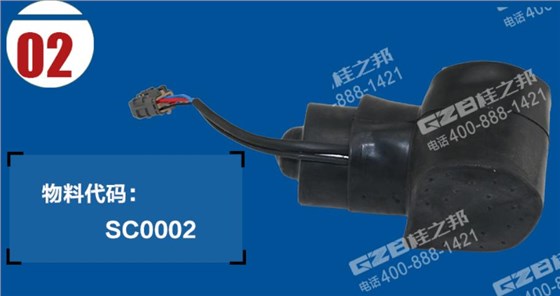 力士德挖掘機油門馬達電機