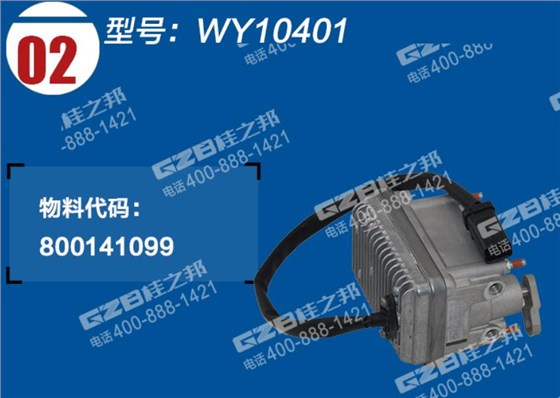 徐挖油門馬達油門執行器 徐挖油門馬達油門執行器