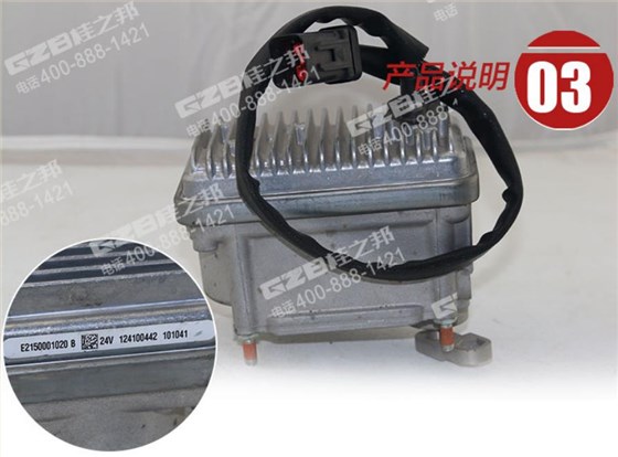 徐挖油門馬達油門執行器