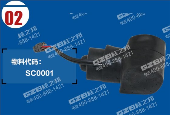 力士德挖掘機油門馬達電機