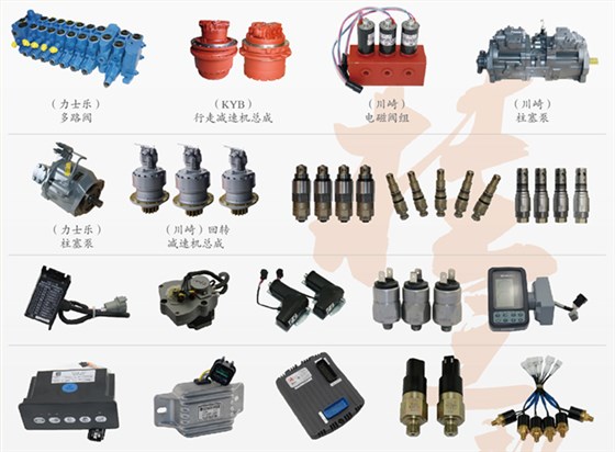 無(wú)錫挖掘機(jī)配件