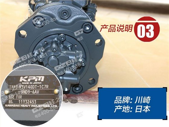 中聯(lián)360挖掘機(jī)柱塞泵