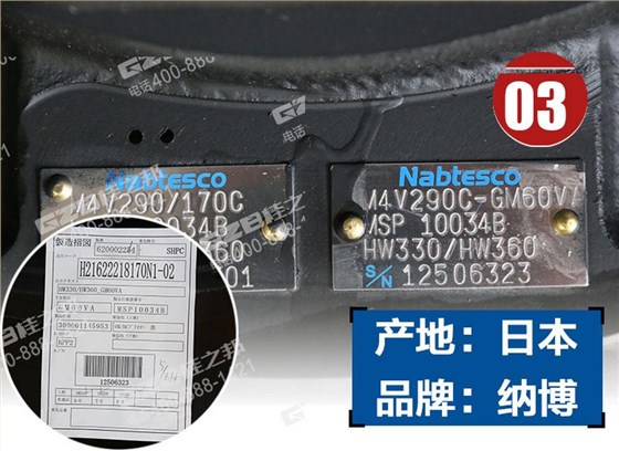 三一285挖掘機行走減速機