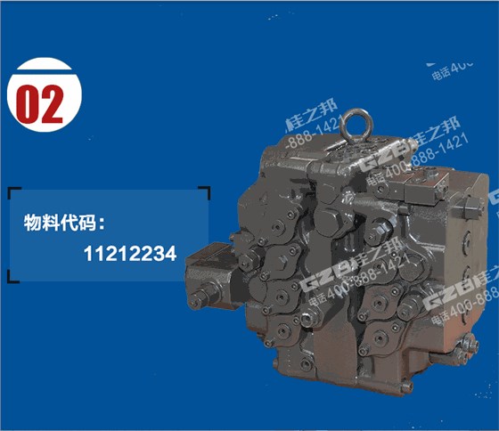 臨工挖掘機多路閥