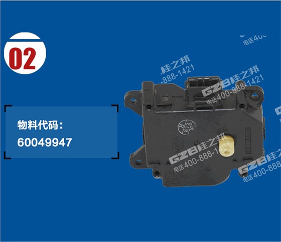 三一挖掘機空調伺服電機
