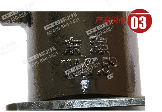 玉柴挖掘機回轉接頭