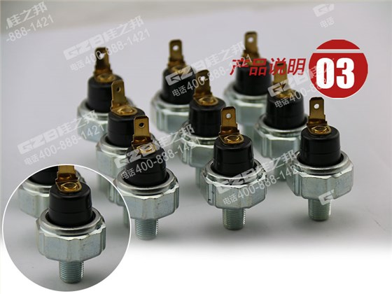 三一挖掘機發(fā)動機機油壓力開關