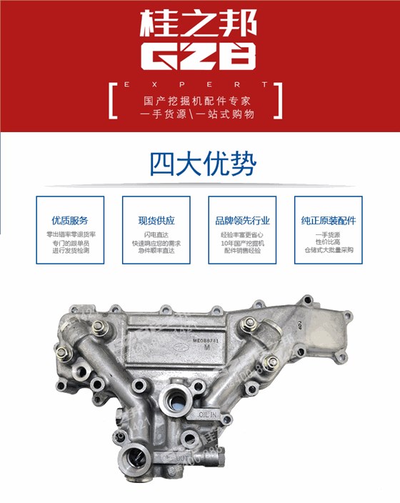 三一挖掘機機油散熱器組件