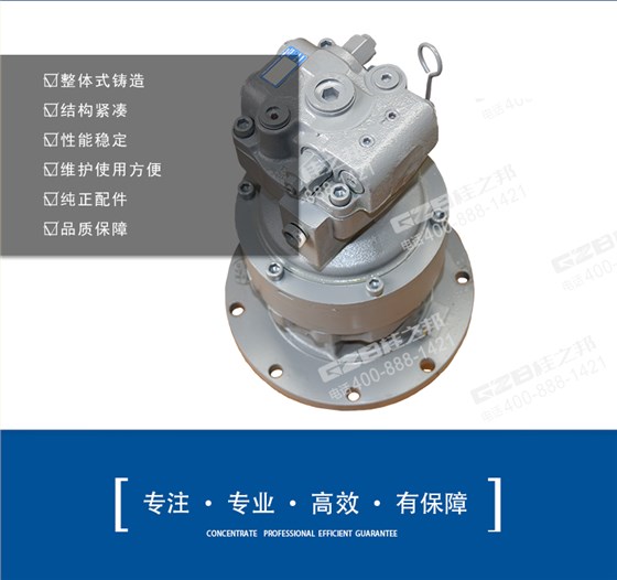玉柴挖掘機回轉減速機