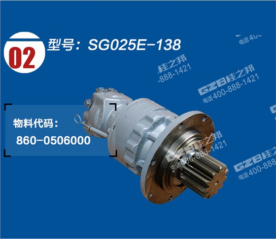 玉柴挖掘機回轉減速機