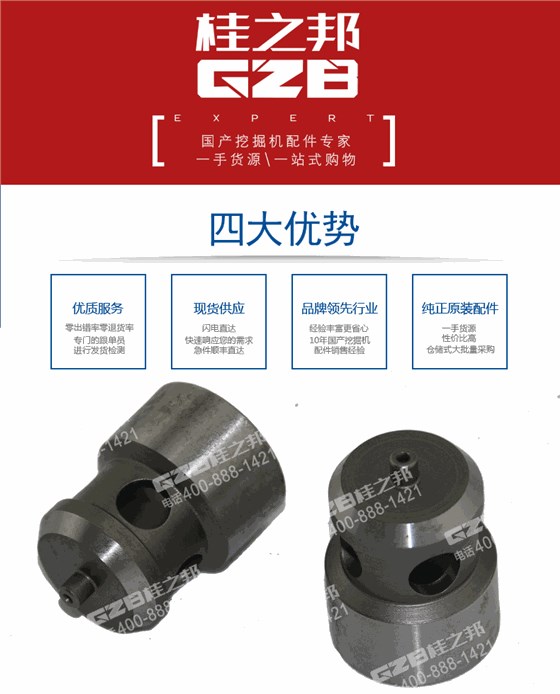 徐工挖掘機單向閥