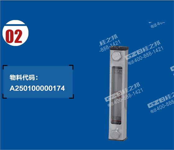 三一挖掘機液位計