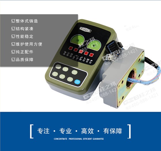 福田雷沃挖掘機顯示屏