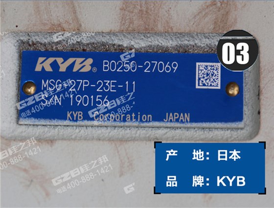 回轉(zhuǎn)減速機(jī)MSG-27P-23E-11