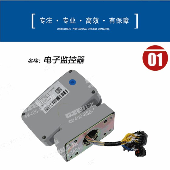 徐工挖掘機(jī)顯示屏803538069